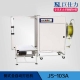 側(cè)式全自動打包機(jī) JS-103A