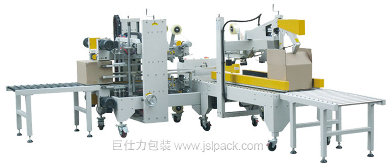 工字型封箱機(jī)