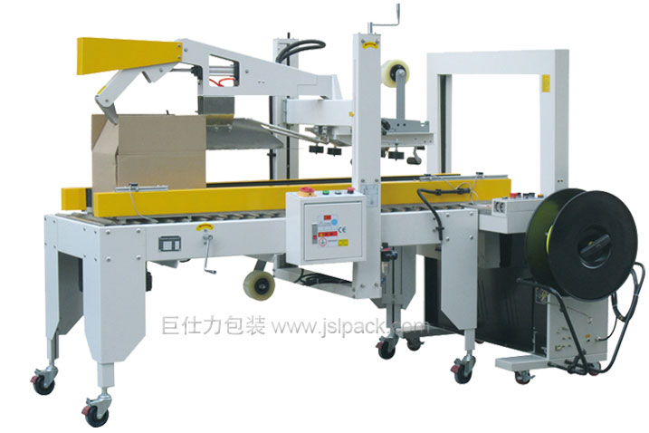 自動(dòng)折蓋封箱打包一體機(jī)