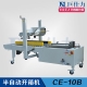 半自動(dòng)開箱機(jī) CE-10B