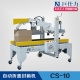 自動(dòng)折蓋封箱機(jī) CS-10系列 