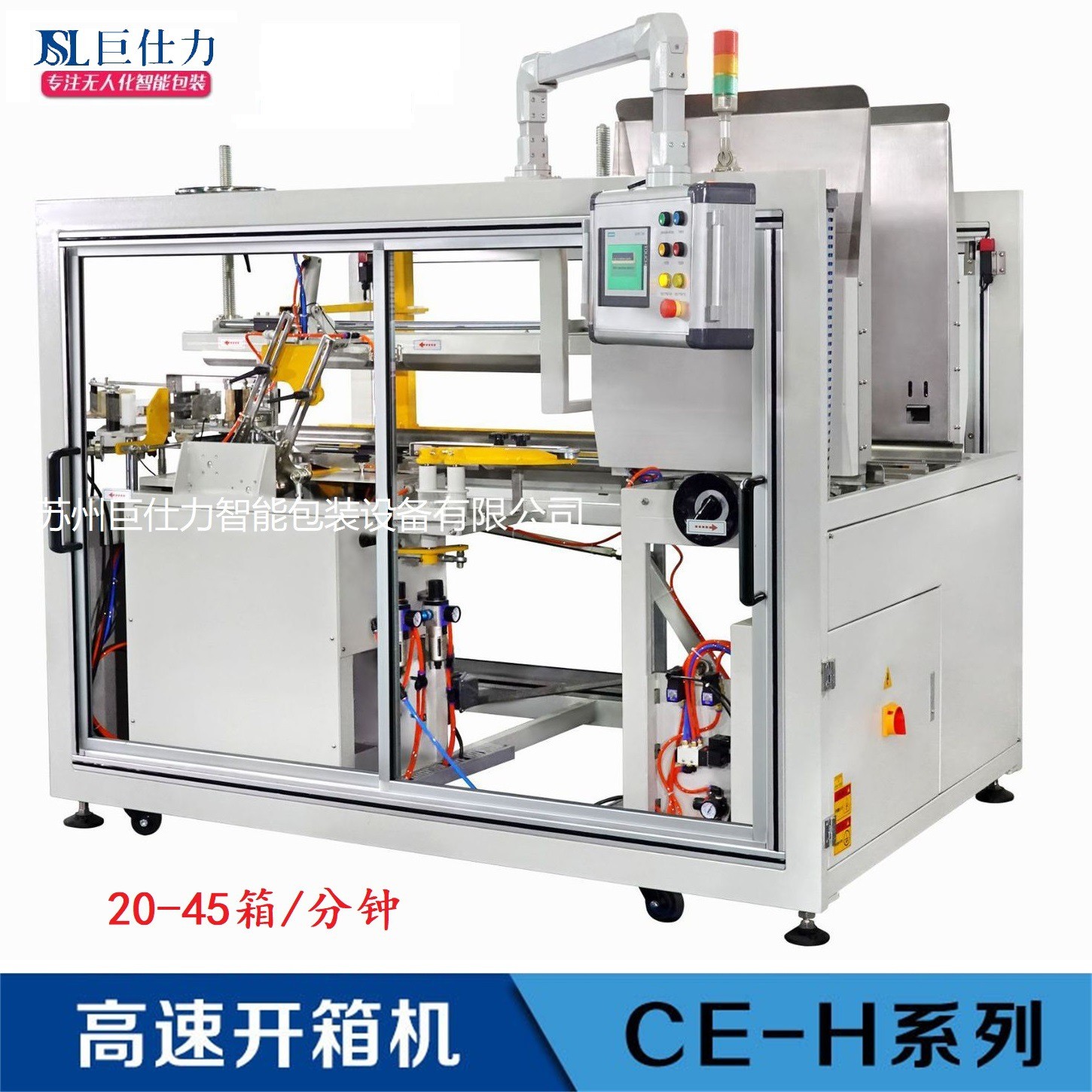 O1CN01qAPhfJ2NKPEDAQbQD_!!2676779944-0-cib 高速臥室開箱機(jī) CE-H繫列
