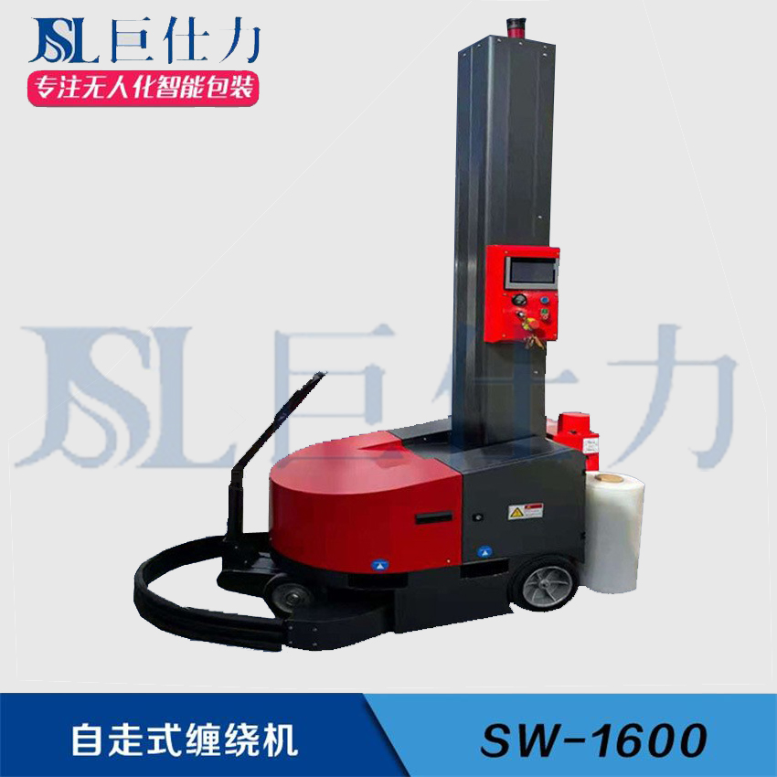 1 自走式纏繞機(jī) SW-1600