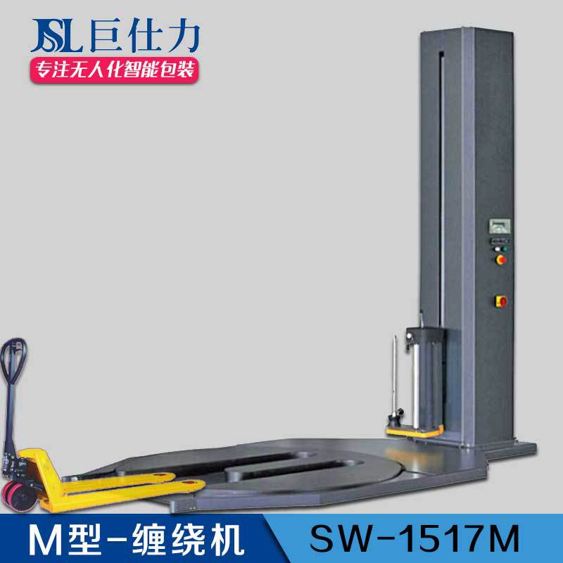 SW-2517R (6) M型纏繞機 SW-1517M